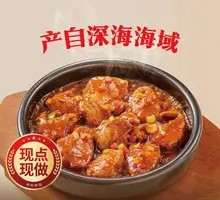 Braised Deep-Sea Cod