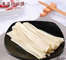 Wide Rice Noodles