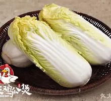 Click store to enjoy bok choy