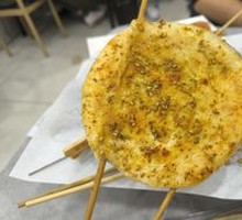 Special Hegang Roasted Flatbread