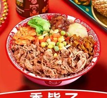Snowflake Beef Rice Bowl