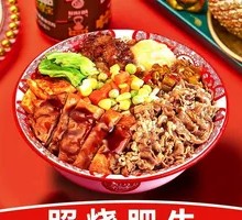 Double Combo Rice Bowl