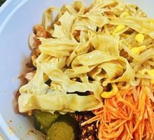 Grilled Chicken Rice Bowl
