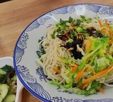 Scallion Oil Noodles
