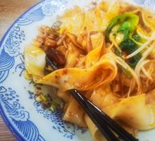 Oil-Poured Noodles