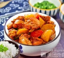 Braised Chicken Rice Bowl