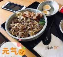 Crispy Chicken and Beef Rice Bowl