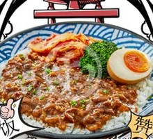 Energy Braised Pork Rice