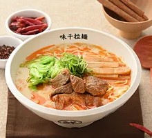 Spicy Beef Noodles