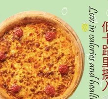 Italian Meat Sauce Cheese Pizza