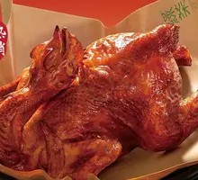 Longjing Roast Chicken