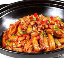 Grandmother's Eggplant Stew