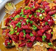 Xinxiang Stinky Guilfish