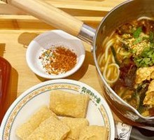 Secret Recipe Mushroom Bone Soup Rice Noodles