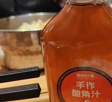 Handmade Tamarind Juice