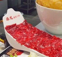 Tendon Meat