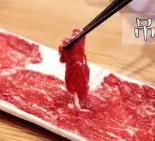 Tendon Meat