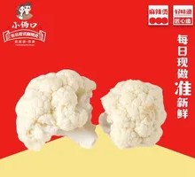 Cauliflower
