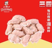 Cloud Mist Dumplings