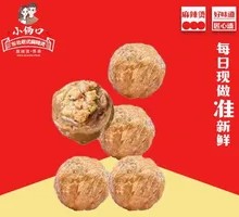 Sauces Beef Balls