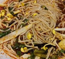 Spicy Sour Rice Noodles
