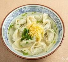 Celery and Pork Dumplings