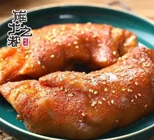 Signature Pig Trotter