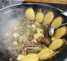 Stewed Chicken in Iron Pot