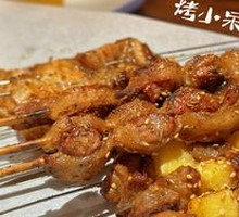 Pineapple Beef Skewers