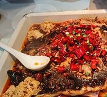 Riverbank Spicy Grilled Fish