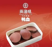 Spicy Duck Blood