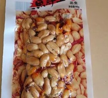 Spicy Peanut Seeds