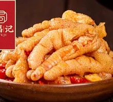 Spicy Boneless Chicken Feet