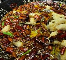 Sichuan-Style Boiled Fish