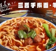 Signature Braised Pork Noodle Soup