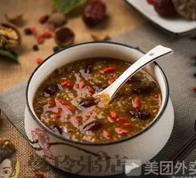 Red Date and Goji Berry Porridge