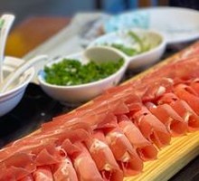 Ju Qi Large Plate Lamb