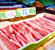 Original Flavor Pork Belly