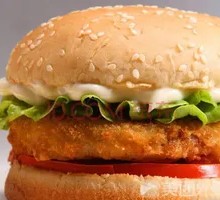 Garden Chicken Burger