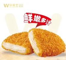 Black Pepper Chicken Cutlet