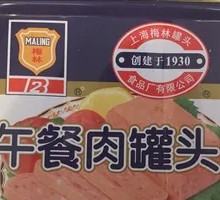 Spam