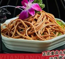 Shredded Tofu with Noodles