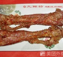 Roasted Lamb Shank