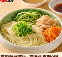 Spicy Chicken Noodles