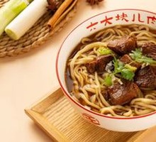 Old Soup Beef Noodles