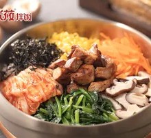 Curry Beef Rice Bowl