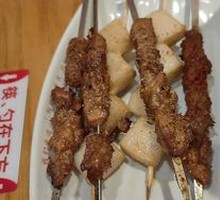 Southern City Aromatic Lamb Skewers