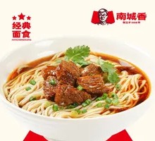 Braised Beef Noodles