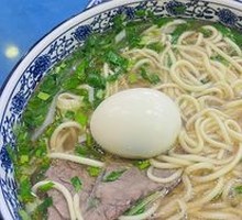 Ramen