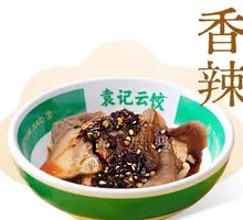 Spiced Pig's Head Salad